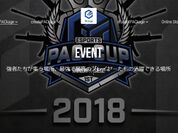 PAC-CUP2018