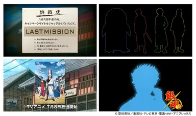 第2話サムネイル