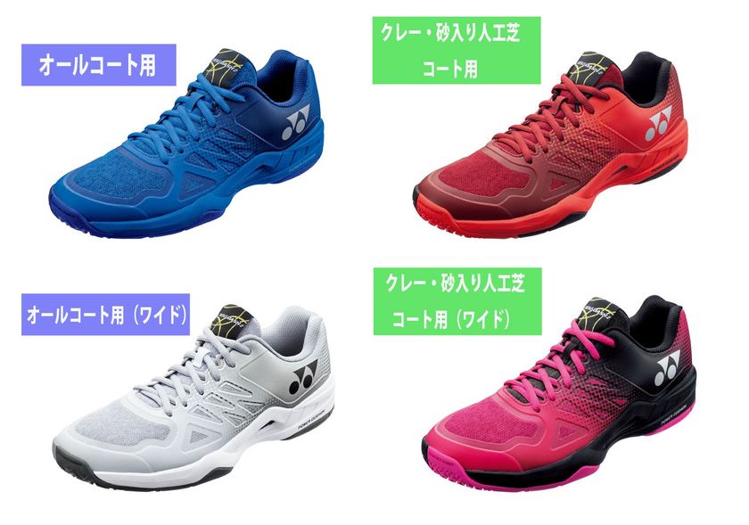 パワークッション プラス搭載で衝撃吸収性と反発性向上
軽快なフットワークを支える
軽量テニスシューズ「AERUSDASH 2」
2018年8月上旬より発売
