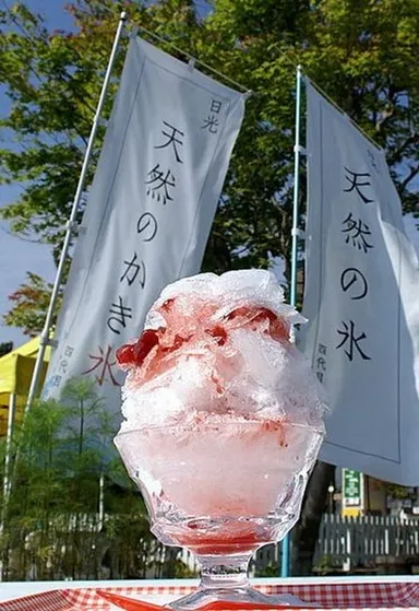 日光天然氷のかき氷