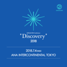 ＰＡＬＴＥＫ、ソラコムが主催する7月4日(水)開催の「SORACOM Conference “Discovery” 2018」に出展