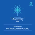 SORACOM Conference “Discovery” 2018