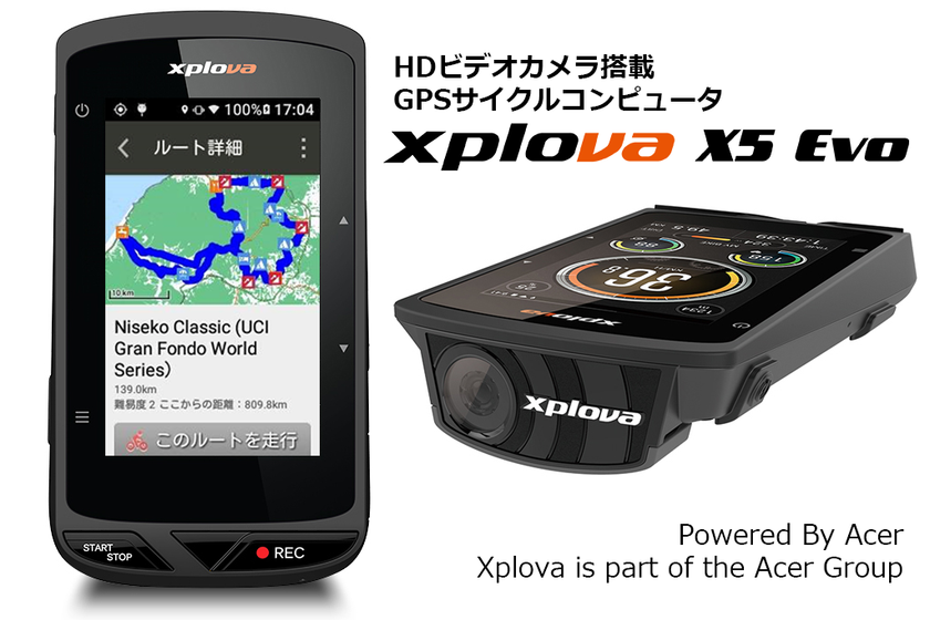 GPSサイクルコンピュータ「X5-Evo」で楽しみながら健康に
ハートレートモニタープレゼントキャンペーン開始
