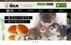 ECホールディングス、犬用スイーツ「CheriWAN」公式サイトAmazon Payの決裁を7月上旬より導入