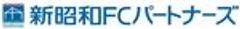 株式会社 新昭和ＦＣパートナーズのロゴ