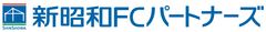 株式会社 新昭和ＦＣパートナーズ