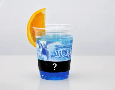 なぞときドリンクイメージ