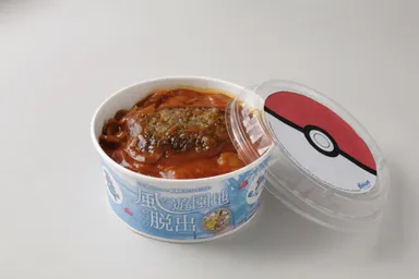 モンスターボール丼イメージ