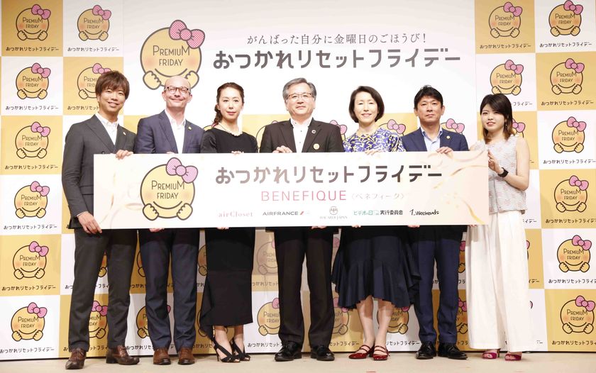 働く女性を応援
バカルディ社が「おつかれリセットフライデー」に賛同
～プレミアムフライデー推進協議会の東京・大阪の体験イベントに出展～