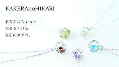 クラウドファンディング　トップ画像