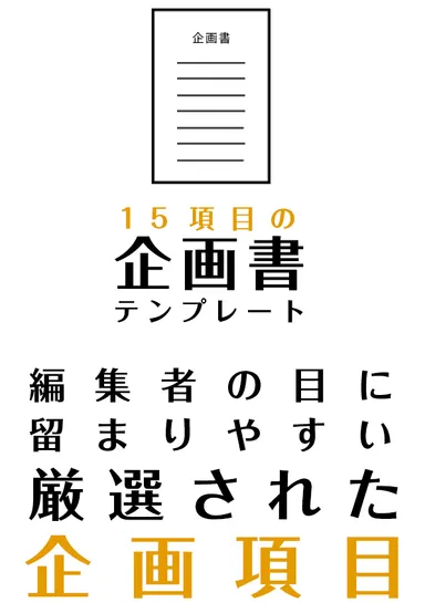 「ほんたま」の特長(2)