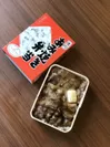 ガリバタ豚あみ焼き弁当 2