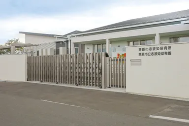 保育所・幼稚園への施工例