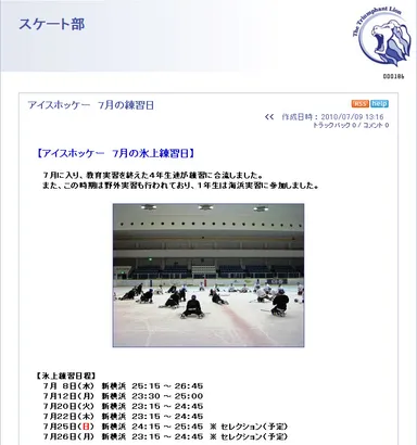 【ブログイメージ】