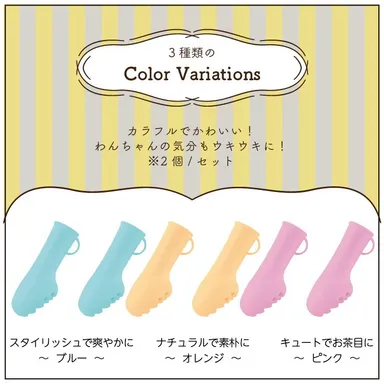 カラーバリエーション(1)