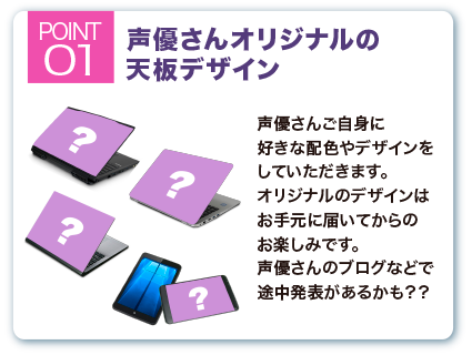 声優オリジナルパソコンに諏訪ななかさんが登場 Type You タイプユー 第37弾を7月2日より受注開始 株式会社スマッシュコア エンターテインメントのプレスリリース