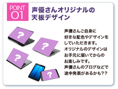 声優オリジナルパソコンに諏訪ななかさんが登場 Type You タイプユー 第37弾を7月2日より受注開始 株式会社スマッシュコア エンターテインメントのプレスリリース