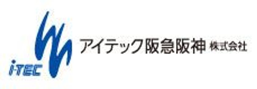 アイテック阪急阪神、問い合わせ業務で役立つ
「チャットボットの作り方」セミナーを開催。[大阪開催] 