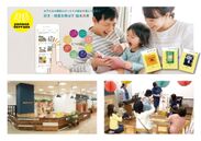 凸版印刷とダッドウェイ、楽しく育脳！子どもの個性に合った絵本に出会うイベントをDADWAY PLAY STUDIO横浜で7月20日に初共催