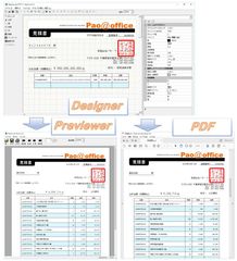 .NET開発用 帳票作成ツール「Reports.net ver 8.1」リリース　.NET 4.6.2～4.7.2とVS2017まで対応 / ライセンス管理機能改善 / 他