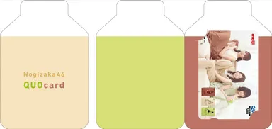 乃木坂46 QUOカード　※画像はイメージです。