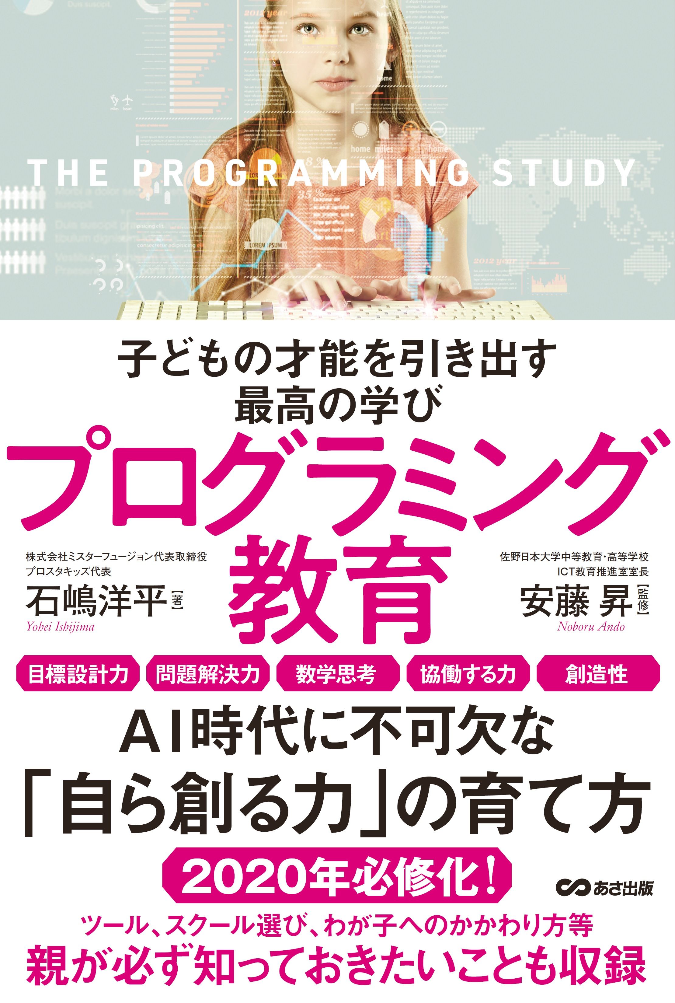 咽頭 に 自然 治る 炎 上