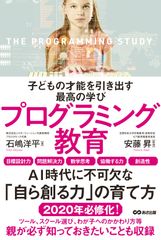 カバー画像