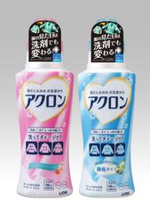 服の見た目(※1)は洗剤でも変わるおしゃれ着用洗剤『アクロン』改良新発売