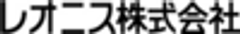 レオニス株式会社のロゴ