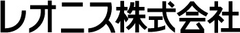 レオニス株式会社