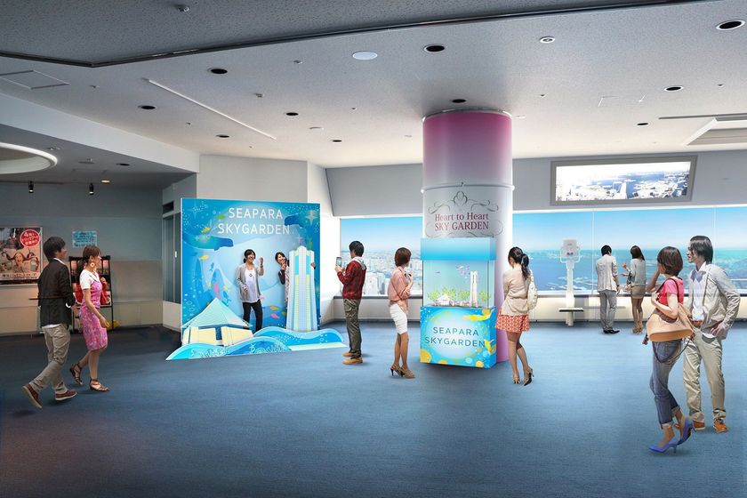 横浜ランドマークタワー69階展望フロア「スカイガーデン」
『スカイガーデン 25th ANNIVERSARY SUMMER EVENT』