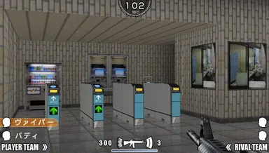 新フィールド：地下鉄