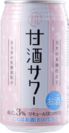 米麹から作った甘酒を使用した低アルコール飲料「やさしい糀 甘酒サワー 350ml缶」7月3日より新発売！