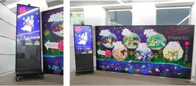 七夕祭Loveチェッカー_パネル