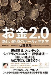 本の要約サイト「flier(フライヤー)」上半期人気ランキングベスト10発表！