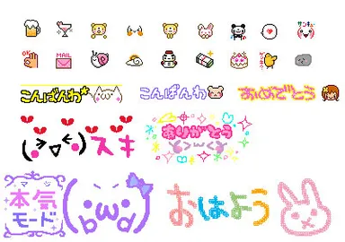 デコレーション画像のイメージ