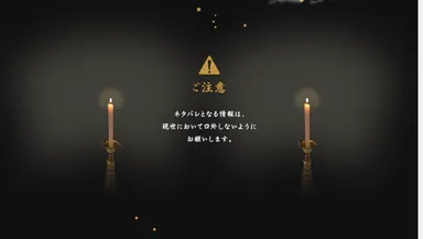 当日のプログラム