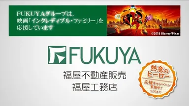 CMイメージ画像