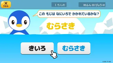 ゲームイメージ4