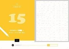 謎を解かないと 色が塗れない 脳トレできて アートセラピーにもなる 画期的塗り絵本 謎解きパズル塗り絵 Scrap出版より18年7月25日に発売 株式会社scrapのプレスリリース