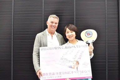 2017年セミナー写真6