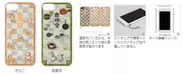 iPhone 8／7 用カバー『鹿楓堂よついろ日和』