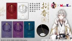 「刀剣乱舞-ONLINE-」鶴丸国永などが本格“お香”に！刀剣男士5振りイメージで錫製お香立てもセット