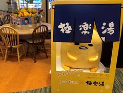 8月1日から、ぐでたま×極楽湯コラボ第3弾開催決定！名古屋の店舗限定でSNS投稿された方にポストカードプレゼント