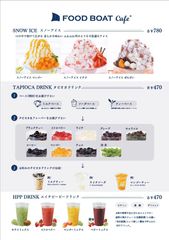 メニュー2