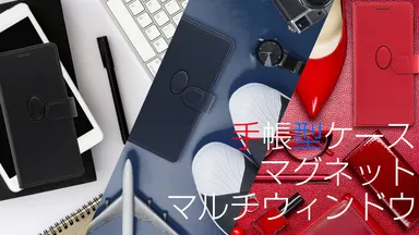 マルチウィンドウ(1)