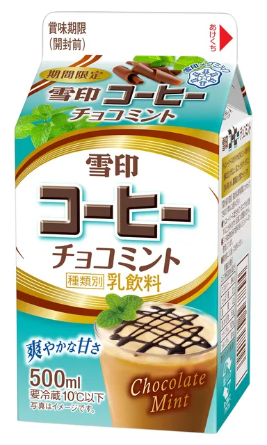 雪印コーヒー　チョコミント