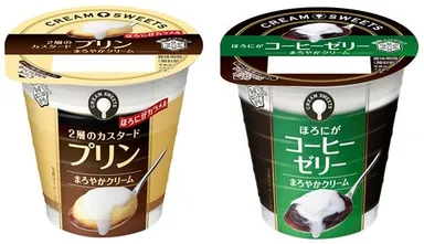 CREAM SWEETSシリーズ2品