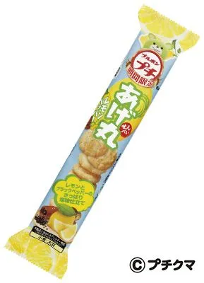 プチあげ丸レモン＆ペッパー味