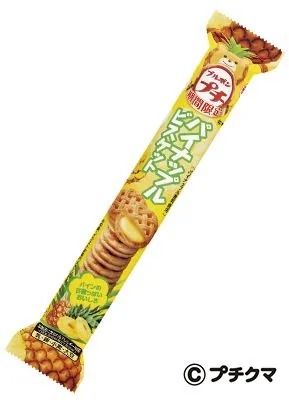 プチパイナップルビスケット